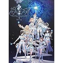 Amazon.co.jp: KING OF PRISM-Your Endless Call-み～んなきらめけ
